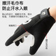 Leopard Qian Cycling Gloves Road Bike Bicycle Mountain Bike Winter Gloves Full Finger Shock Absorption Summer Professional Spin Cycling Men Leiying Full Finger Black M