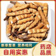 Luzhangtang authentic Tibetan high-altitude fine cordyceps broken grass Cordyceps sinensis bought 10 grams of cordyceps 11 grams of 11 grams of buy Duohui Nagqu, Tibet 80 grams of large broken grass (10 grams of 90 grams of 10 grams)