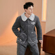 Fenton pajamas for men, three-layer thickened quilted, autumn and winter warm velvet lapel embroidered warm long-sleeved home wear set, retro gray-men's 2XL