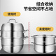 Olodo multi-layer steamer, commercial large-capacity all-in-one steamer, soup pot, fish pot, steamed bun pot, gas stove, induction cooker, universal, celebrity endorsement model, all-steel 304 steamer, 3 layers, 30cm