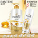 Pantene Conditioner Lotion Repair Conditioner Essence 400ml/750ml 750mL
