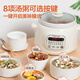 SUPOR electric stew pot, electric stew pot, soup pot, stew pot, porridge pot, ceramic bird's nest stew pot, fully automatic intelligent porridge pot, 3L capacity 3L DG30YC826