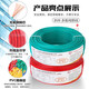 National standard wire home decoration BVR wire 1/1.5/2.5/4/6 square pure copper core cable multi-stranded flexible wire flame retardant flexible wire 6 square meters 100 meters red