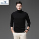 SAINT ANGELO autumn and winter new brand pure wool turtleneck sweater men's young and middle-aged wool sweater dad black M 165/size