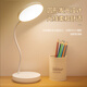 Poetry student table lamp dormitory reading table lamp study special led eye protection dormitory desk rechargeable bedroom bedside lamp 4000MWH scientific eye protection rechargeable plug dual-use + three-color touch switch