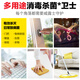 Walch Disinfectant Effectively Sterilizes 99.999% Household Clothing, Home Floor Toys High Concentration Disinfectant Water for General Purpose 630ml