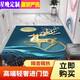 Xingwan high-end light luxury door mat living room mat door non-slip foot mat bedroom coffee table mat study simple mat can be customized New picture-1 200 width X 250 length (cm)