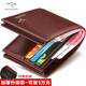2025 New Wallet Men's Thickened Short Wallet Youth Wallet Soft Leather Large Capacity Soft Leather Inner Zipper Trendy Brown Color