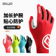 GIYO wind-breaking cycling gloves autumn and winter warm road mountain bike fleece full-finger men's outdoor equipment women S-09-black gray (5-20 C) M