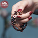 Phoenix Nirvana Small Leaf Rosewood Bracelet Women's Sandalwood Bracelet Buddha Beads Peace Beads Cultural Toy Jewelry High-End Birthday Gift for Women