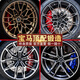 锻造轮毂适配宝马3系5系6系7系18寸19寸20寸21寸x3x4x5x6汽车改装 锻造-1047 枪灰色 18X8J