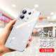 ESCASE suitable for Redmi note13pro mobile phone case Redmi note13pro protective cover transparent all-inclusive ultra-light anti-fall and anti-fingerprint soft case simple men and women