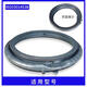 LZJVXQG80-B12929W-B14326L-B14126L ist geeignet für Haier Waschmaschine Tür Gummidichtring Fensterdichtung Nr. 21 0020301453B
