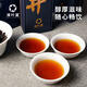 Manye Xing Gujing Wuyi Rock Tea Strong Flavor Oolong Tea Small Infusion Pack 1 Box 60g