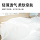 Nanjiren travel disposable quilt cover, sheet cover, pillowcase thickening set, hotel bedding double set, four-piece set