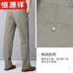 Hengyuanxiang de algodón puro de alta gama Puerto doble plisado Pantalones casuales para hombres Papi Spring y Autumn Ropa de primavera y pantalones de edad avanzada de mediana edad y ancianos