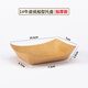 Disposable dinner plate kraft paper tray picnic barbecue fried skewered bird snack lunch box plate plate packaging tableware No. 1 kraft paper boat box 50 pieces