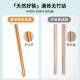 Tang Zong Chopsticks Home Commercial Wax-free Natural Carbonized Bamboo Chopsticks Picnic Not Easy to Mold Tableware Set 12 Pairs