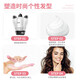 Stylist elastic styling foam hair wax moisturized fluffy foam set-up female barber shop styling wool curls 1 bottle of foam + 1 bottle of essential oil