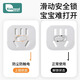 Kidsneed Socket Anti-Child Shock Protective Cover Baby Plug Safety Plug Baby Power Switch Plug Hole Cover Slide Switch Two Holes-12 Pack