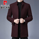 Pierre Cardin high-end men's woolen coat men's winter thickened mid-length wool windbreaker casual solid color woolen coat M921 black 4XL 195/112A (recommended 180-195Jin Jin equals 0.5 kg)