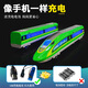 Kaiwei Alloy remote control Fuxing high-speed rail train toy children's simulation train model rail car EMU boy green with track remote control high-speed rail 3 sections
