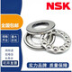 NSK bearing 51220 thrust ball 51222 pressure 51224 high speed 5122651228 51230 customized original import 51230