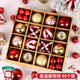 Extreme Space Christmas decorations, Christmas tree decoration pendants, Christmas balls, colorful ball hangings, scene layout, 40 gold and red balls