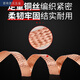 Zhizhou copper braided ground wire tinned copper soft connection bare copper braided wire bag copper tape jumper ground wire flat copper wire bare copper braided tape 1.5 square meters national standard 1 meter