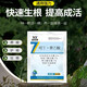 Senhuo 2% indolebutyric acid naphthalene acetic acid, fast growing and fast rooting rooting powder, indole butyric acid naphthalene acetic acid, garden cuttings, seedlings, plants, flowers and lawn rooting agent, growth regulator, 500g/bag*1 bag