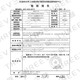 三角带B型B1350B1372B1397B1400B1422B1448B1450电机皮带Li Li 是周长标准 有无Li都不影响使用