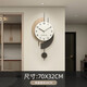 Yunya Creative Clock Background Wall TV Wall Clock Living Room 2023 New Internet Celebrity Clock No Punch-Free Restaurant Simple Decoration Shuangxin Log Wall Clock 70cm*32cm