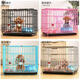 Special dog cage for teacup dogs, small dog indoor household with toilet dog house house folding outdoor car dog cage pink 35*25*33 (2Jin Jin is equal to 0.5kg) tray + double bowl + foot pad + doghouse
