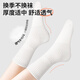 Smart Friends Children's White Socks Student Campus White Cotton Socks Boys Sports Socks Spring and Autumn Cotton Socks Girls Thin School Uniform Socks