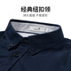 Dances with Wolves 100% Cotton Fashionable and Versatile Oxford Textile Comfortable Men's Long Sleeve Shirt 101 Navy XL-180