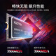 KOOTION酷霄 SSD固态硬盘m.2（NVMe协议）PCIe3.0x4 长江颗粒 内置台式笔记本华硕天选游戏本升级扩容 【512G】X15-PCle3.0 TLC颗粒