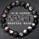 Feiyu Shangshan Crystal Starry Backbone Feldspar Bracelet Purple Black Moonstone Starlight Twinkle One Thing One Picture Best Friend Gift 0 CH2875