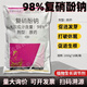 Zheng's Chemical 98% Sodium Nitrophenate Original Powder Plant Growth Regulator Promotes Flower and Fruit Preservation and Growth Promotion Pesticide 98% Sodium Nitrophenate Original Powder 4 Bags + 98% Ampicillin 4 Bags