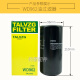 仁聚益螺杆式空气压缩机油过滤器W719 W950 W962空压机油滤器 保 W962[常规款]内径23mm