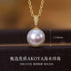 Happy Diamond Birthday Gift Yellow 18K Gold Diamond Pearl Pendant Seawater Pearl 7.5-8mm