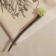 Wanbao Hairpin New Chinese Style Ancient Style Wooden Imitation Pearl Step Swinging Hairpin High-end Daily Hanfu Hairpin Headwear Green Peacock Dance
