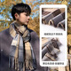 Xue Qianman scarf men's casual simple autumn and winter Korean style fringed plaid scarf fashion versatile warm thickened scarf