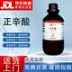 Damao (DM) n-octanoic acid analytical pure AR500ml CAS 124-07-2 laboratory chemical reagent AR500ml AR500ml in stock