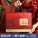 
Zidutang Mountain Delicacies and Jinli Yunnan Specialty Mountain Delicacies and Mushroom Gift Box Morels and Matsutake New Year's Goods New Year's Goods Jinli 1: 1 box 6 boxes 695g