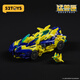 52Toys Infinite Beast Drive Serie Lightning Eidechse Trendy Toys and Figuren Assembly Deformed Model Toys Ornamente Geschenke für Jungen Infinite Beast Drive Serie Lightning Eidechse