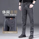 Stretch jeans men's large size loose straight casual trousers spring and autumn durable wear-resistant labor protection work pants gray high quality 34 recommended 145-160 Jin Jin equals 0.5 kg