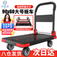Haojiaju folding flat trolley, four-corner anti-collision, load capacity 1000Jin Jin is equal to 0.5kg, 90*60cm 5-inch light tone wheel - Dark Night Black, hand-pushed cargo handling small trailer decoration factory