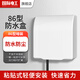 7M International Electrician Type 86 Socket Waterproof Box Self-adhesive Socket Power Protective Cover Splash-proof Box Bathroom Toilet Switch Waterproof Cover Type 86 Adhesive Model (White)