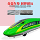 Kaiwei Alloy remote control Fuxing high-speed rail train toy children's simulation train model rail car EMU boy green with track remote control high-speed rail 3 sections