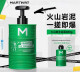Martin volcanic rock shower gel for men, full body fragrance foaming volcanic rock shower gel + oil control clear shampoo